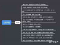 宿迁市光旭商贸有限公司