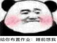 宿迁市光旭商贸有限公司