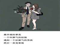 宿迁市光旭商贸有限公司
