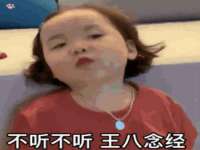 宿迁市光旭商贸有限公司