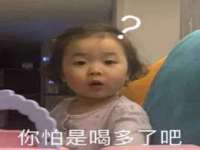 宿迁市光旭商贸有限公司