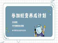 宿迁市光旭商贸有限公司