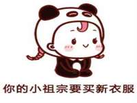 宿迁市光旭商贸有限公司