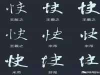 宿迁市光旭商贸有限公司