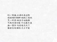 宿迁市光旭商贸有限公司