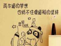 宿迁市光旭商贸有限公司