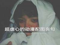 宿迁市光旭商贸有限公司