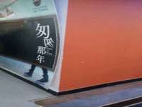 宿迁市光旭商贸有限公司