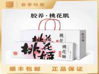 宿迁市光旭商贸有限公司