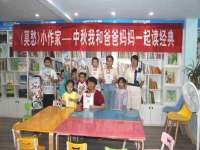 宿迁市光旭商贸有限公司