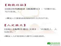 宿迁市光旭商贸有限公司