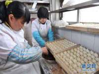 宿迁市光旭商贸有限公司