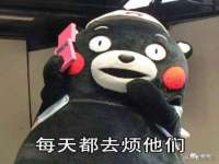宿迁市光旭商贸有限公司