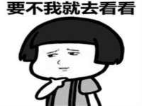 宿迁市光旭商贸有限公司