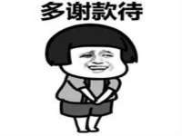 宿迁市光旭商贸有限公司