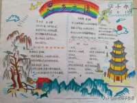 宿迁市光旭商贸有限公司