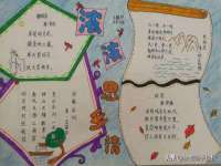 宿迁市光旭商贸有限公司