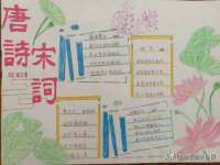 宿迁市光旭商贸有限公司