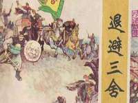 宿迁市光旭商贸有限公司