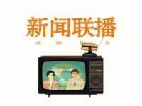 宿迁市光旭商贸有限公司