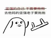 宿迁市光旭商贸有限公司