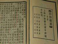 宿迁市光旭商贸有限公司
