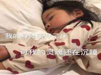 宿迁市光旭商贸有限公司