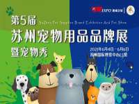 宿迁市光旭商贸有限公司