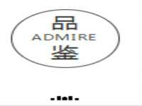 宿迁市光旭商贸有限公司
