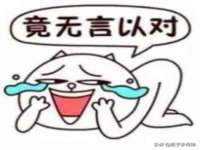 宿迁市光旭商贸有限公司