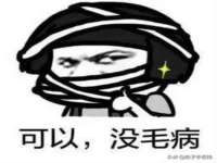 宿迁市光旭商贸有限公司