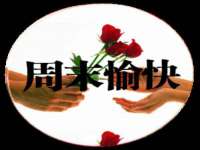 宿迁市光旭商贸有限公司
