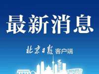宿迁市光旭商贸有限公司