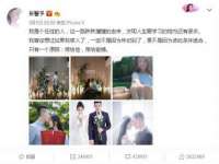 宿迁市光旭商贸有限公司