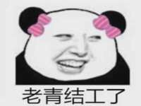 宿迁市光旭商贸有限公司