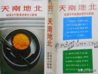 宿迁市光旭商贸有限公司