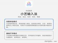 宿迁市光旭商贸有限公司