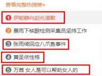 宿迁市光旭商贸有限公司