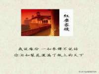 宿迁市光旭商贸有限公司