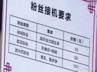 宿迁市光旭商贸有限公司
