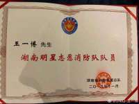 宿迁市光旭商贸有限公司