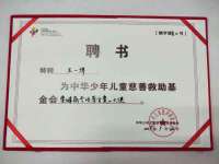 宿迁市光旭商贸有限公司