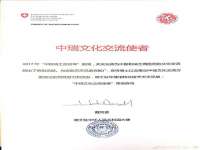 宿迁市光旭商贸有限公司