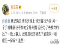 宿迁市光旭商贸有限公司