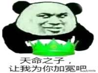 宿迁市光旭商贸有限公司
