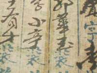 宿迁市光旭商贸有限公司