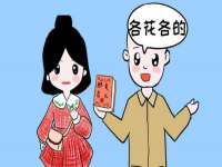 宿迁市光旭商贸有限公司