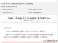 宿迁市光旭商贸有限公司
