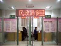 宿迁市光旭商贸有限公司