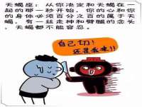 宿迁市光旭商贸有限公司